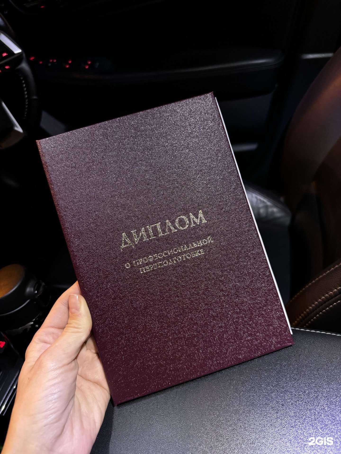 Отзывы на компанию Кабинет нутрициолога Медведевой Е.А. в Хабаровске c фото