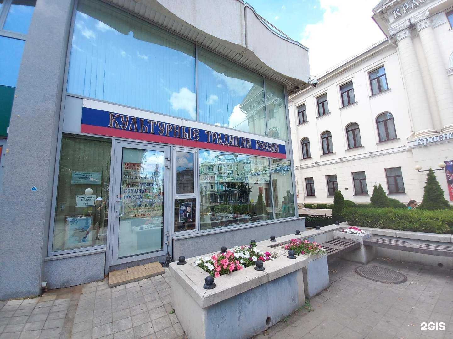 Отзывы на компанию Наше наследие в Краснодаре c фото