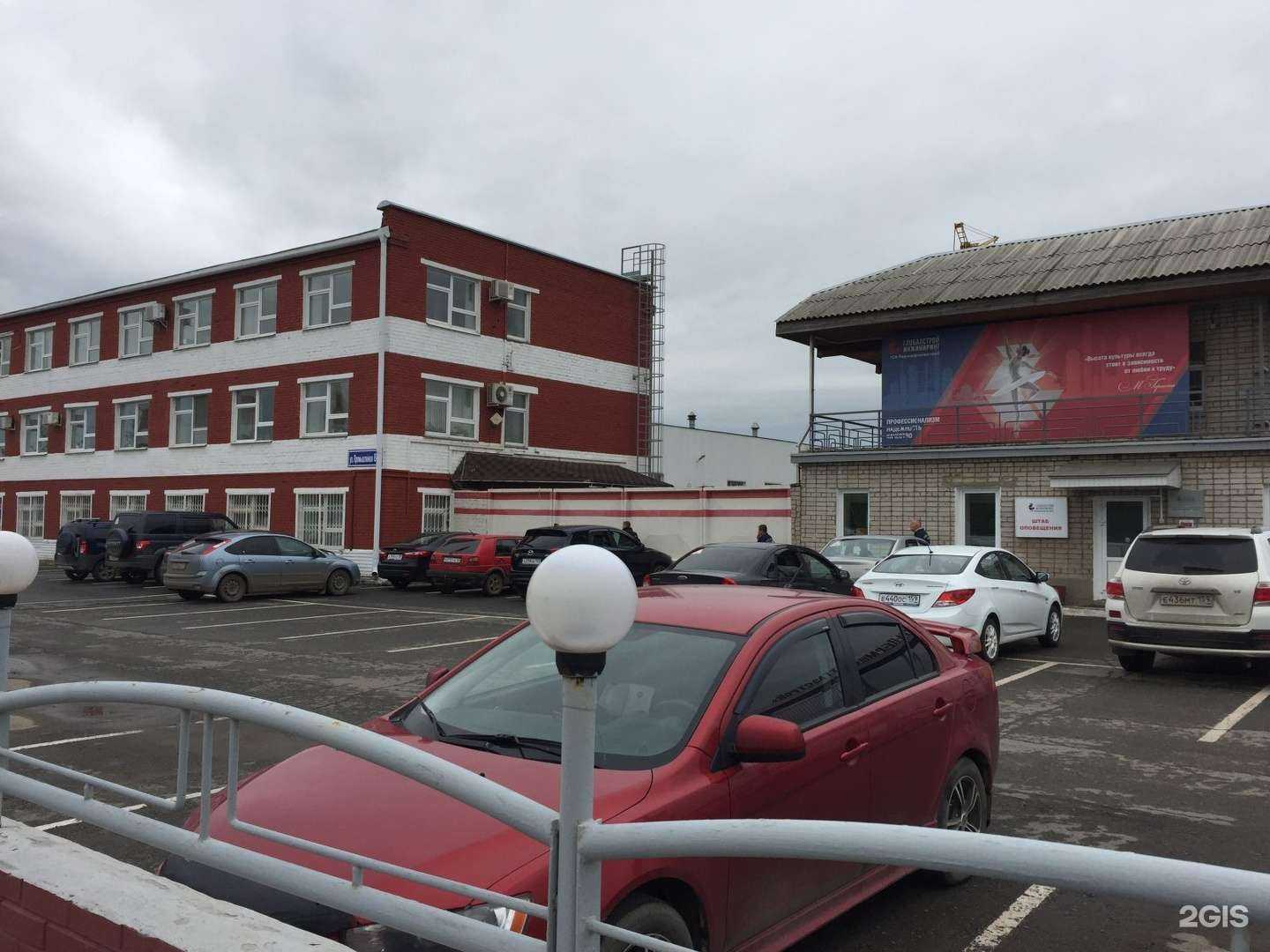 Отзывы на компанию Пермь-Глобалстройсервис в Перми c фото - фотография 2 из 2