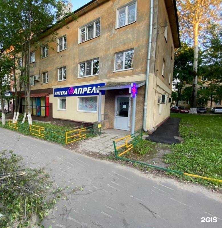 Отзывы на компанию Апрель в г. Нижний Новгород c фото