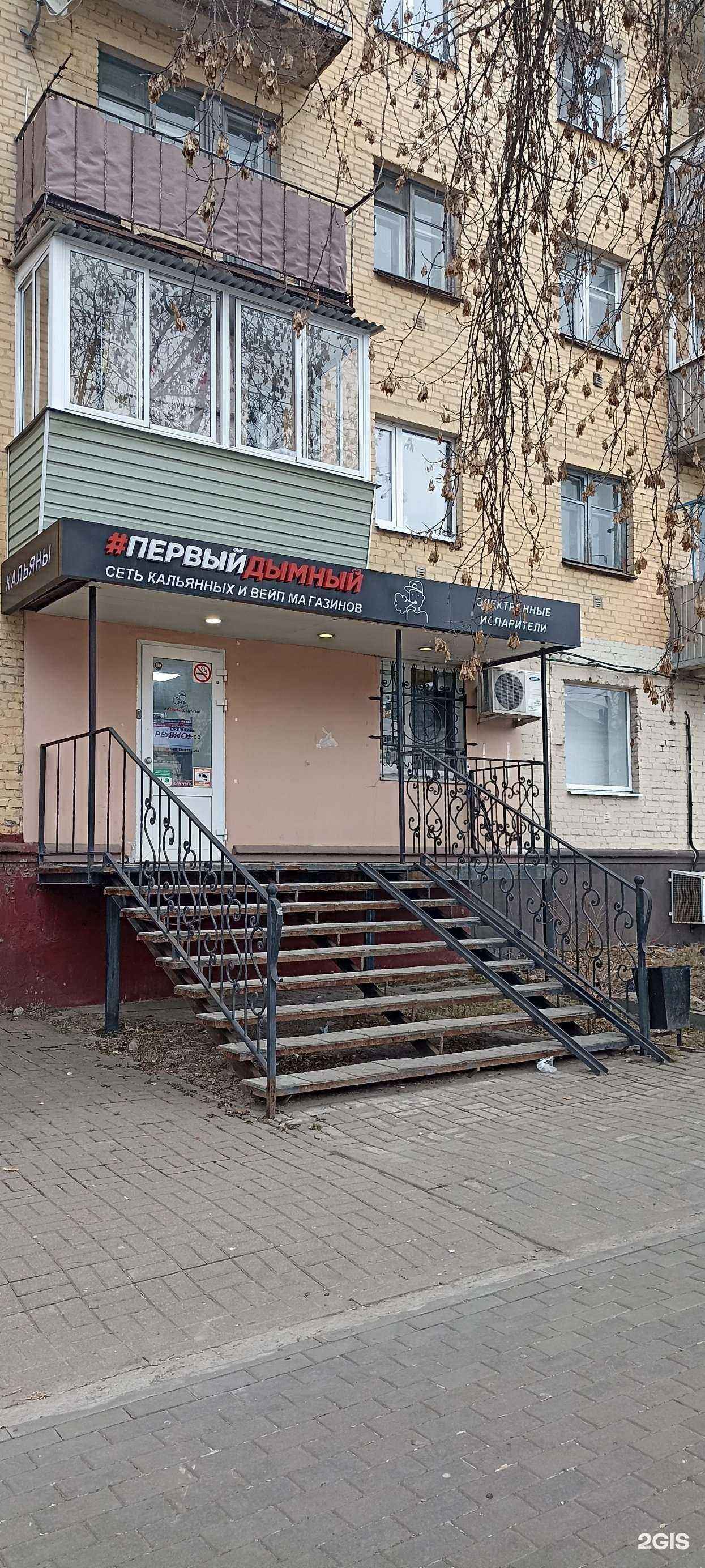 Отзывы на компанию #ПервыйДымный в г. Калуга c фото