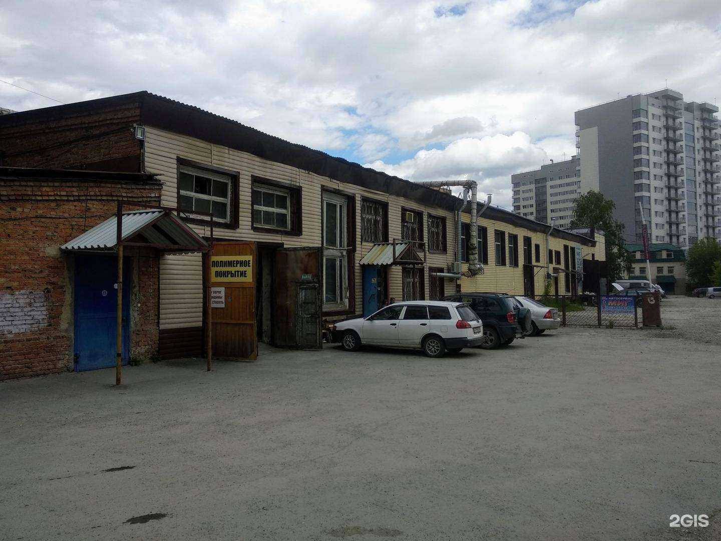 Отзывы на компанию Аурус в Новосибирске c фото