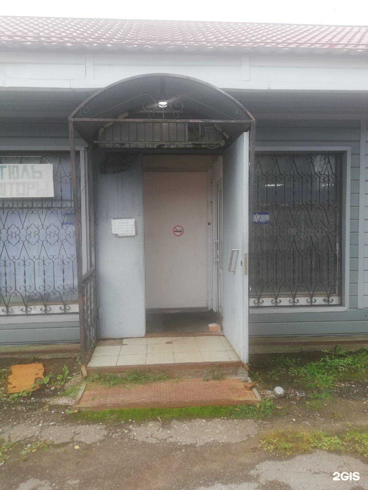 Отзывы на компанию Ю-Имидж в Великом Новгороде c фото