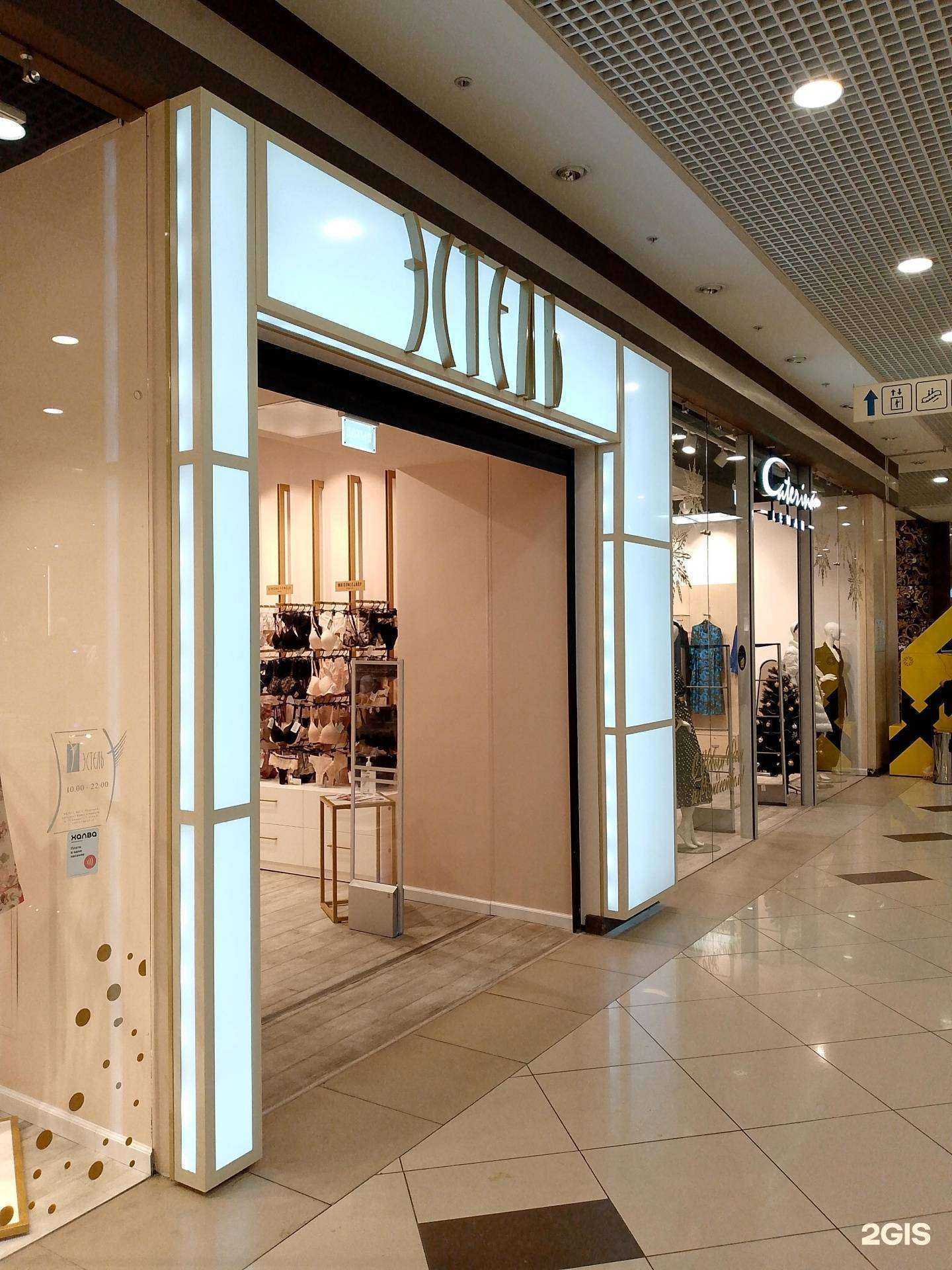 Отзывы на компанию Эстель в г. Воронеж c фото