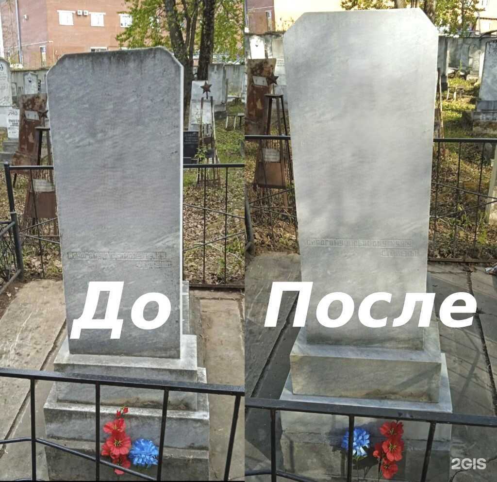 Отзывы на компанию Городской похоронный дом в г. Пермь c фото