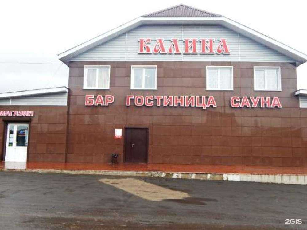 Отзывы на компанию Калина в Вихоревке c фото