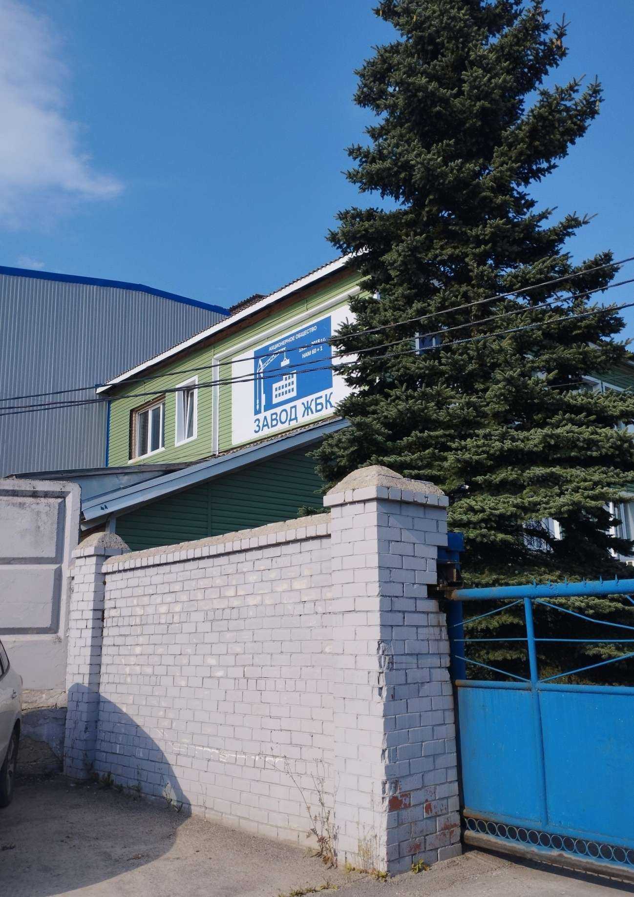 Отзывы на компанию Нерма в Арзамасе c фото