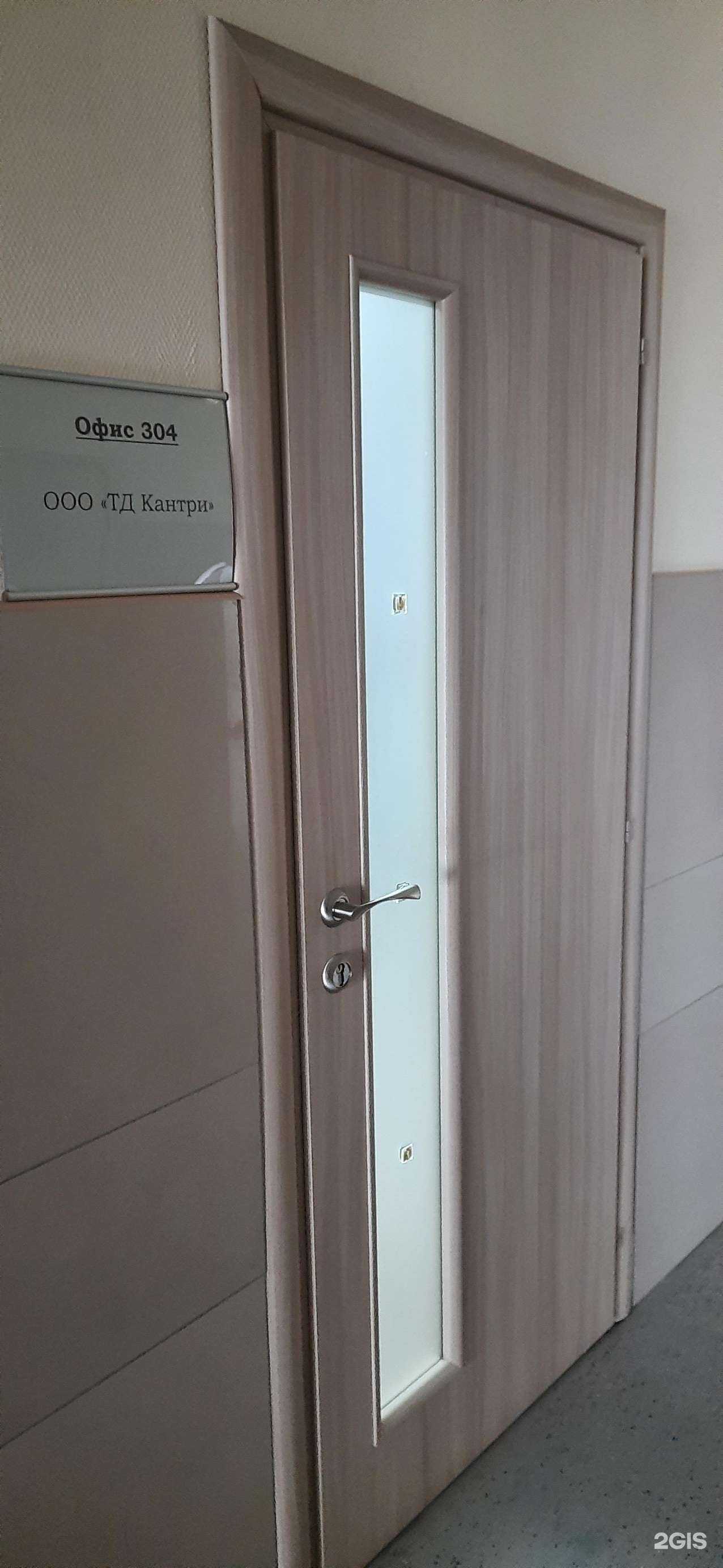 Отзывы на компанию Кантри в г. Новосибирск c фото