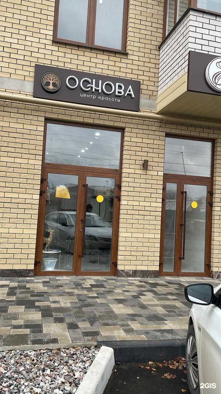 Отзывы на компанию Студия по оформлению и наращиванию ресниц в Армавире c фото