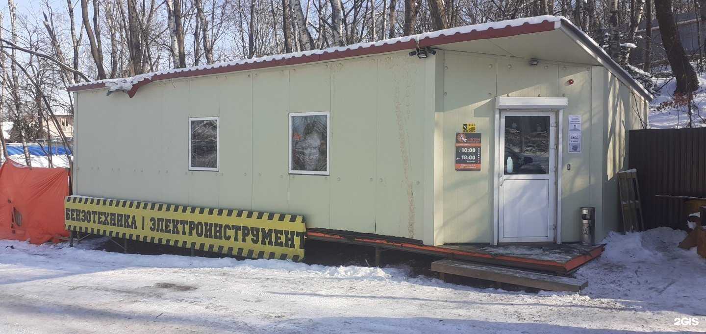 Отзывы на компанию Центр пиротехники в Владивостоке c фото - фотография 2 из 2