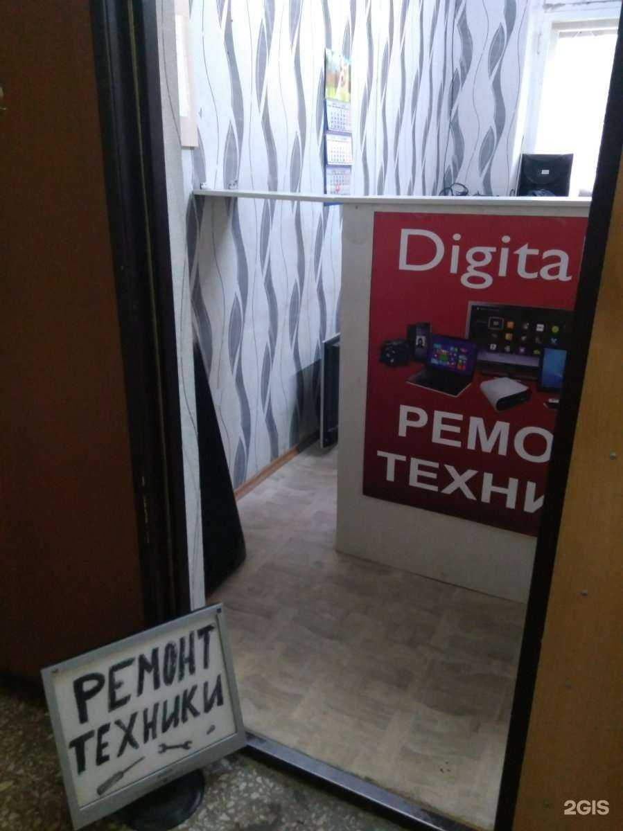 Отзывы на компанию Мастерская по ремонту часов в Саратове c фото