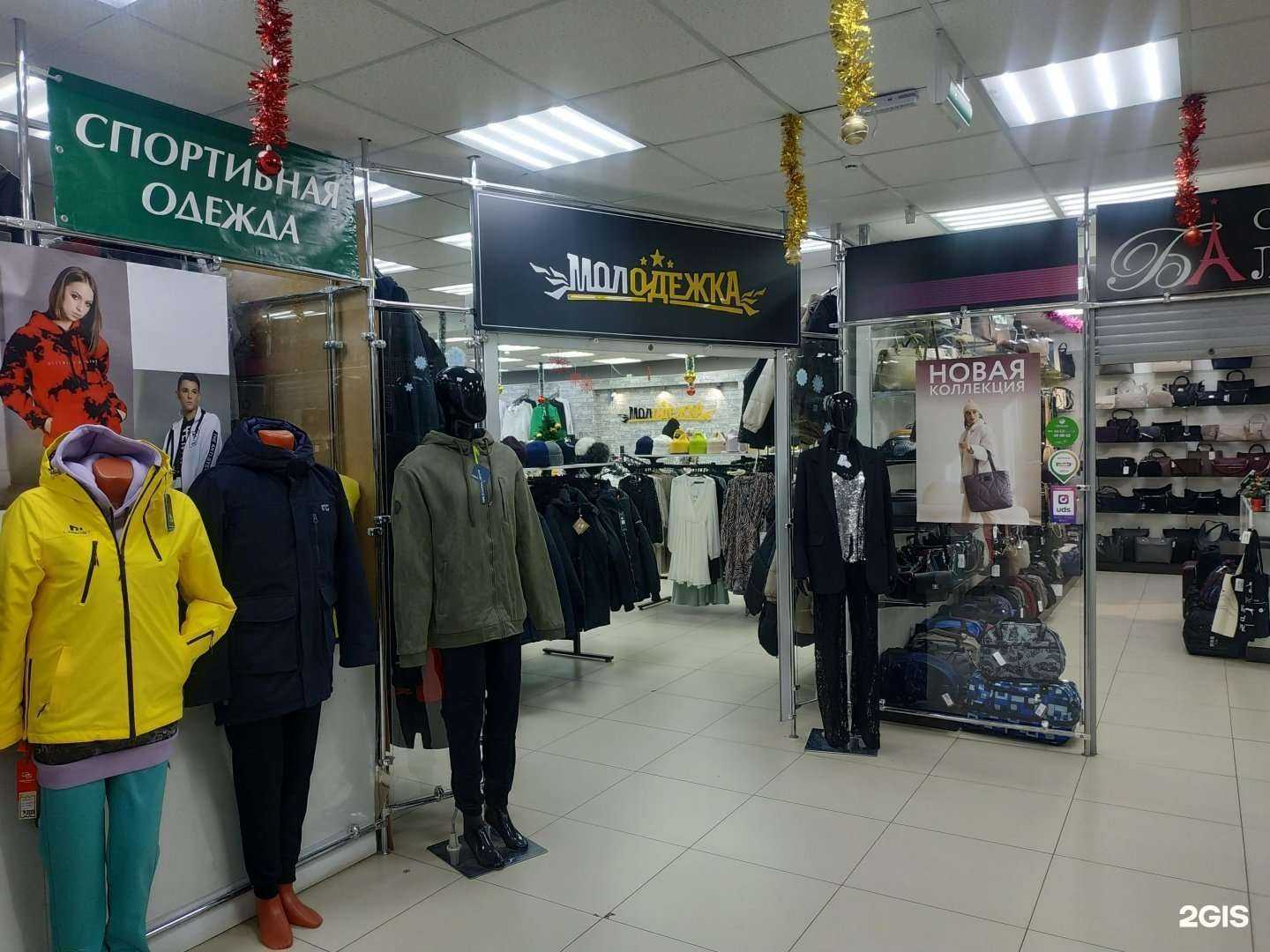 Отзывы на компанию Молодёжка в г. Киров c фото