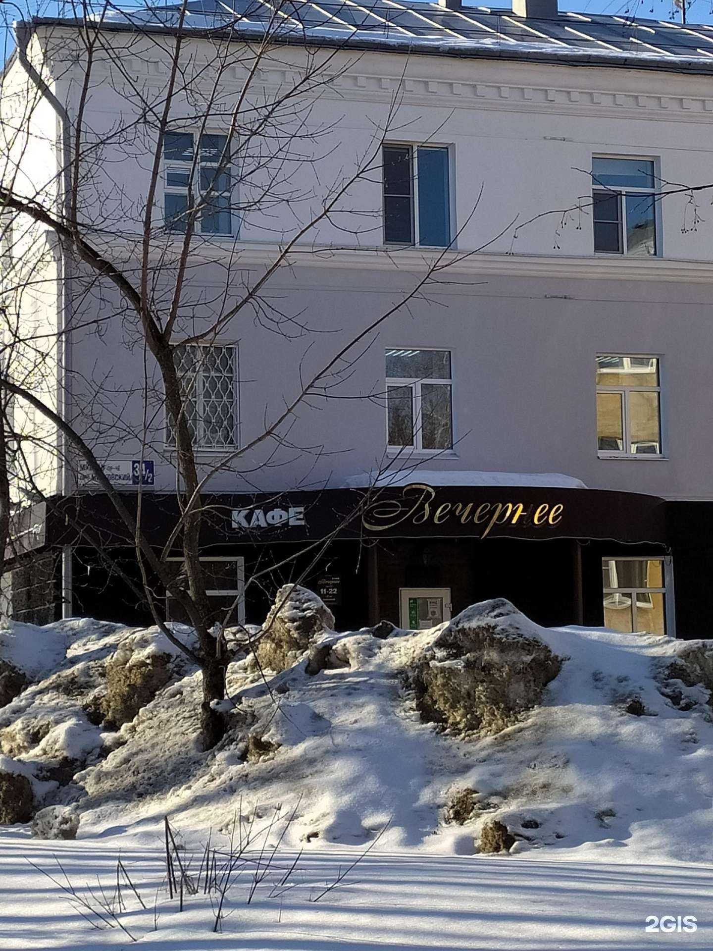 Отзывы на компанию Вечернее в г. Чебоксары c фото