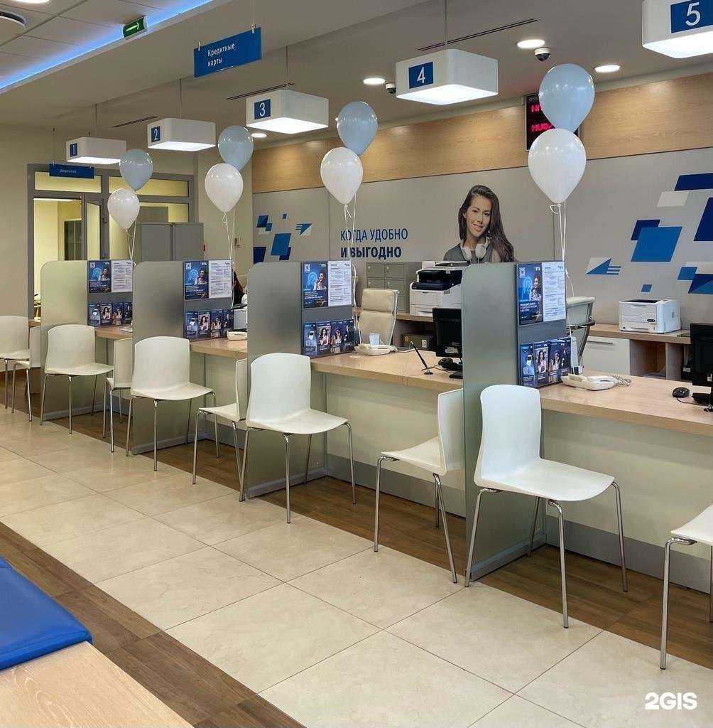 Отзывы на компанию Банк ВТБ в Набережных Челнах c фото