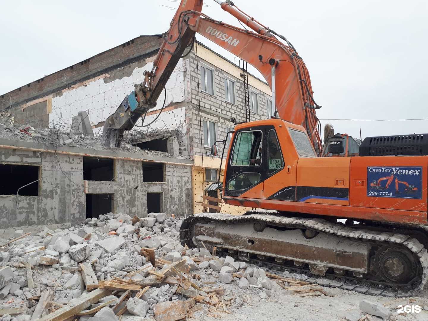 Отзывы на компанию Спецтехуспех в г. Новосибирск c фото