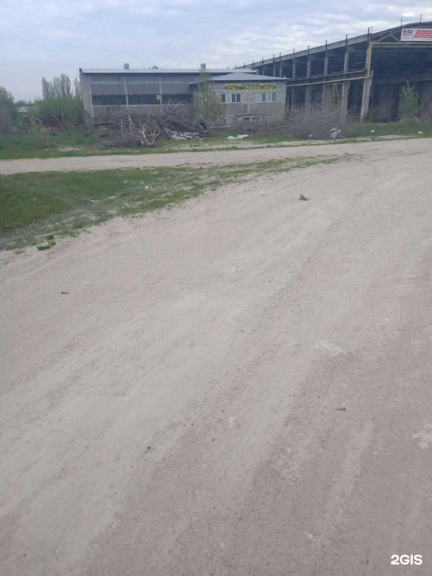 Отзывы на компанию Торговый дом ССК в Саратове c фото - фотография 2 из 2