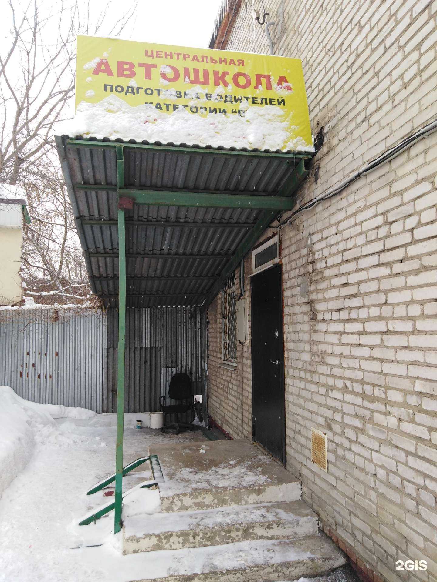 Отзывы на компанию Центральная автомобильная школа в Туле c фото