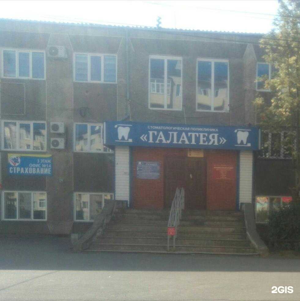 Отзывы на компанию Галатея в Бийске c фото