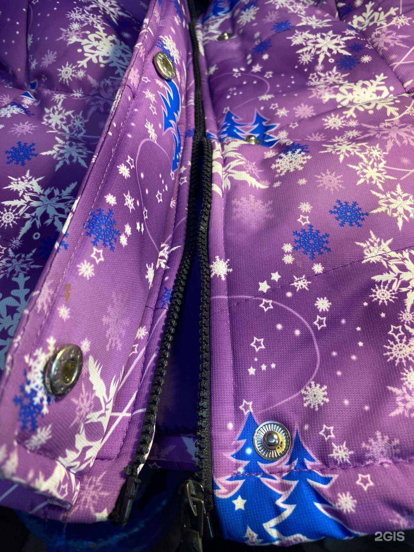 Отзывы на компанию Ателье по ремонту и подгонке одежды в Уфе c фото