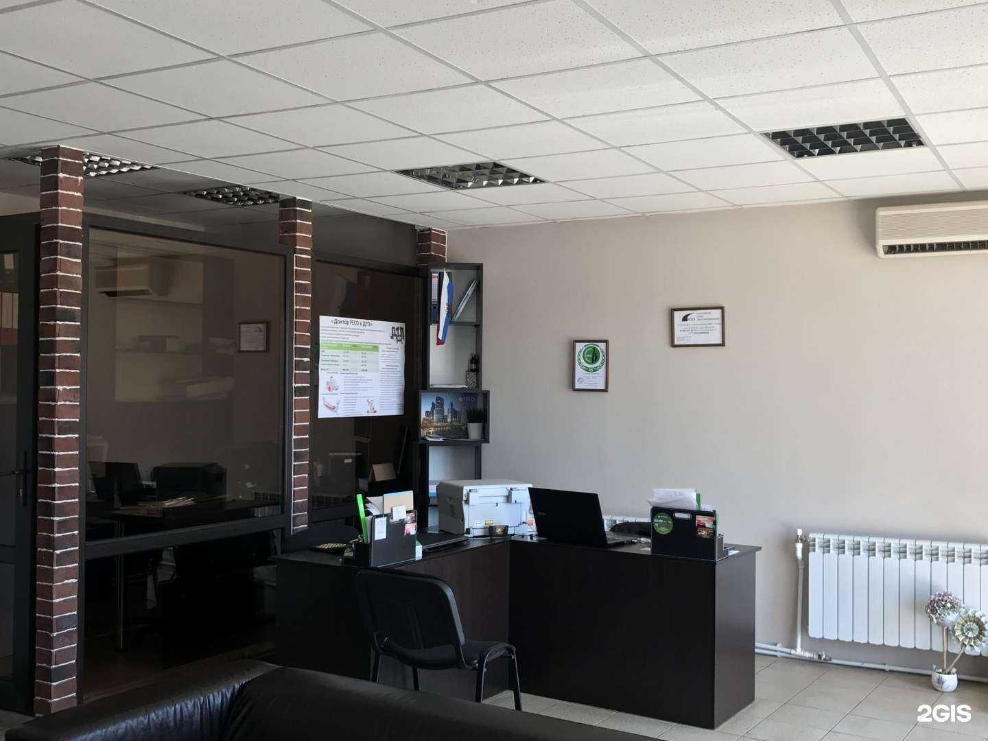 Отзывы на компанию Express-Шина в Ростове-на-Дону c фото - фотография 2 из 2