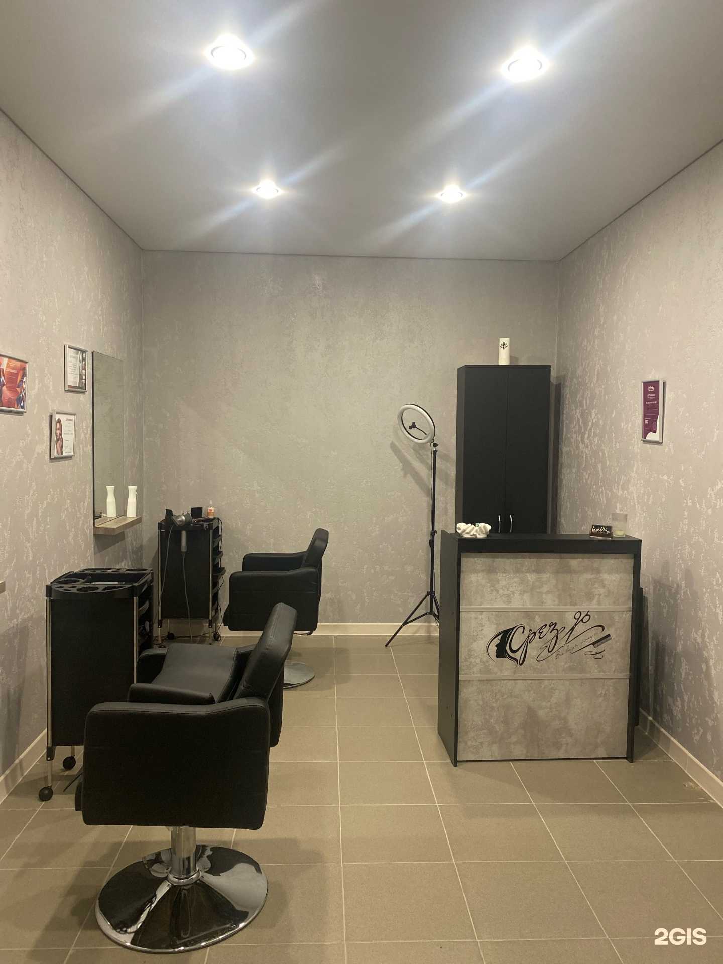 Отзывы на компанию Срез в Магнитогорске c фото