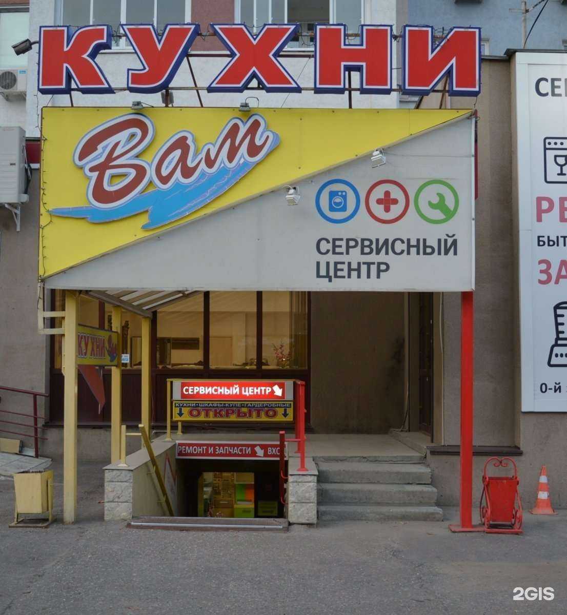 Отзывы на компанию Кухни Вам в Пензе c фото
