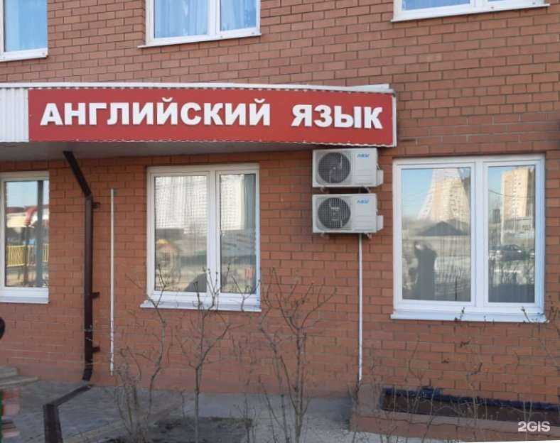 Отзывы на компанию Преодоление в г. Липецк c фото