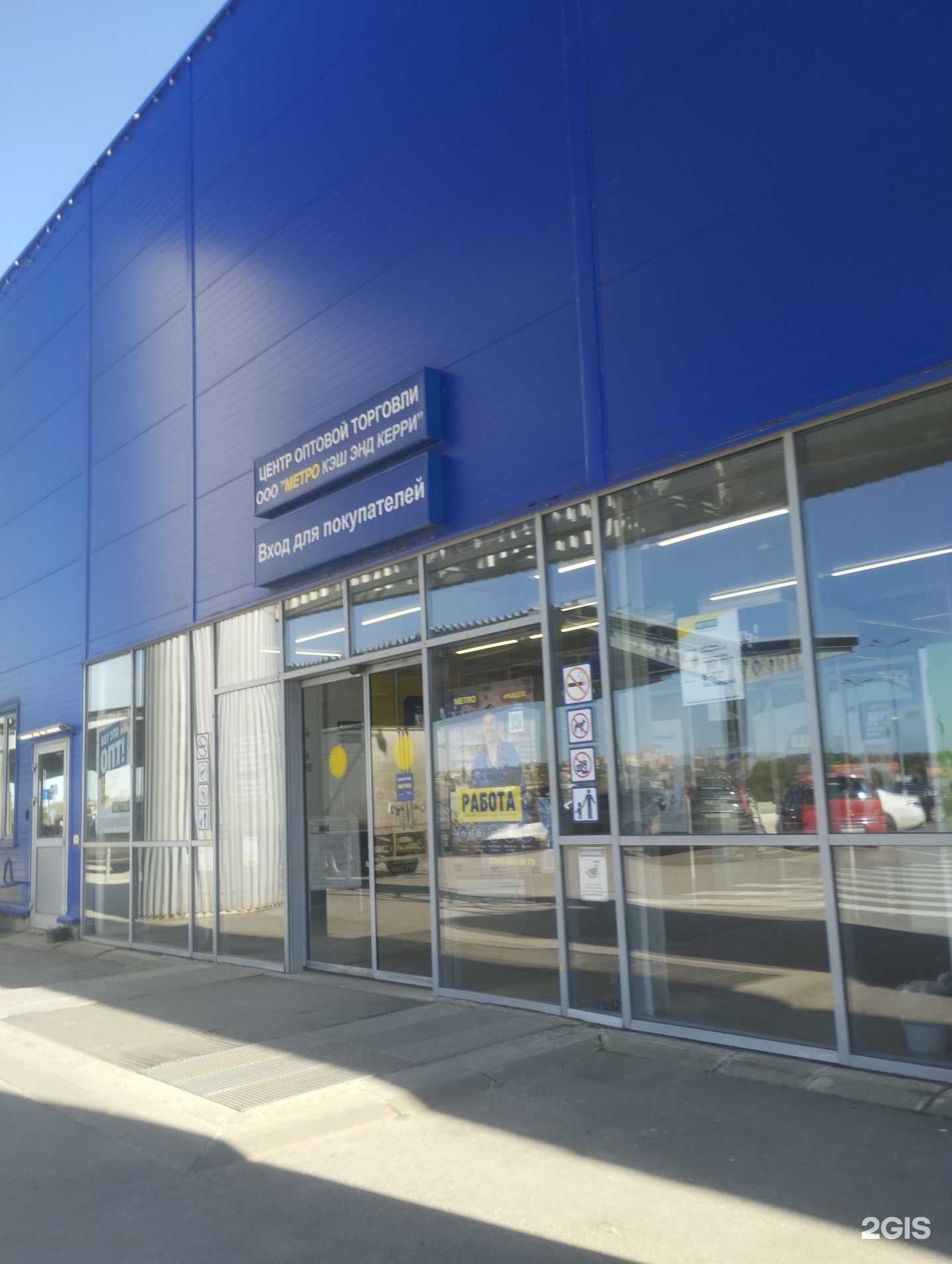 Отзывы на компанию Мегаполисресурс в г. Ростов-на-Дону c фото