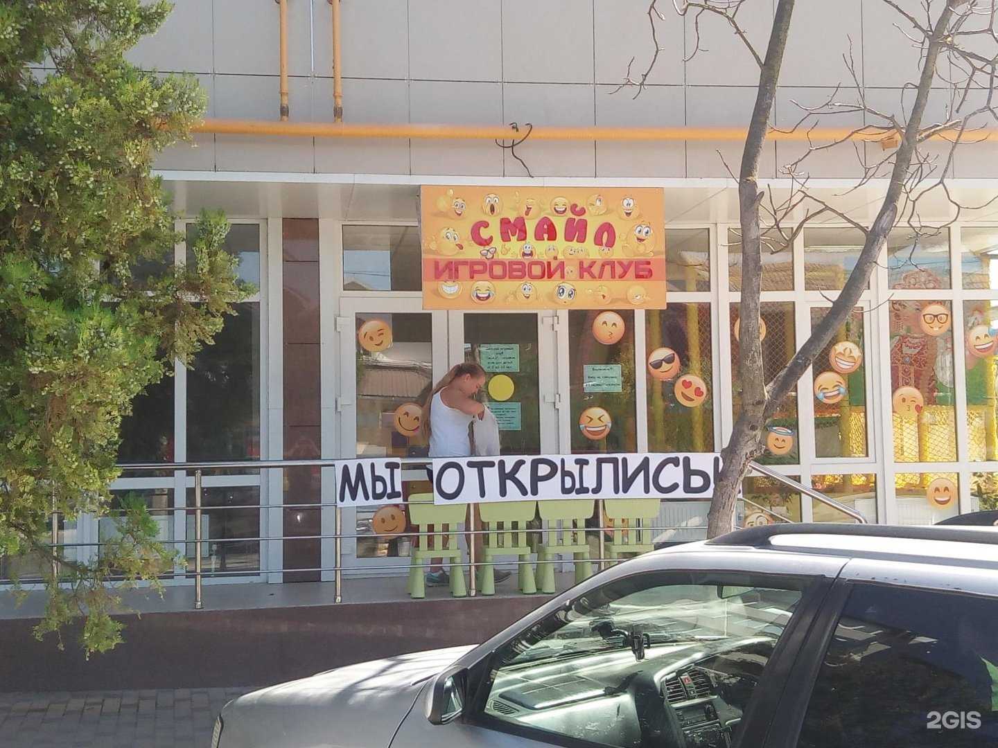 Отзывы на компанию Fmart by flowwow X Alekseevka в Анапе c фото - фотография 2 из 2