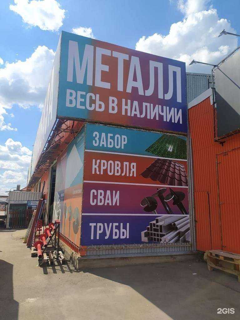 Отзывы на компанию Таврос в г. Рязань c фото