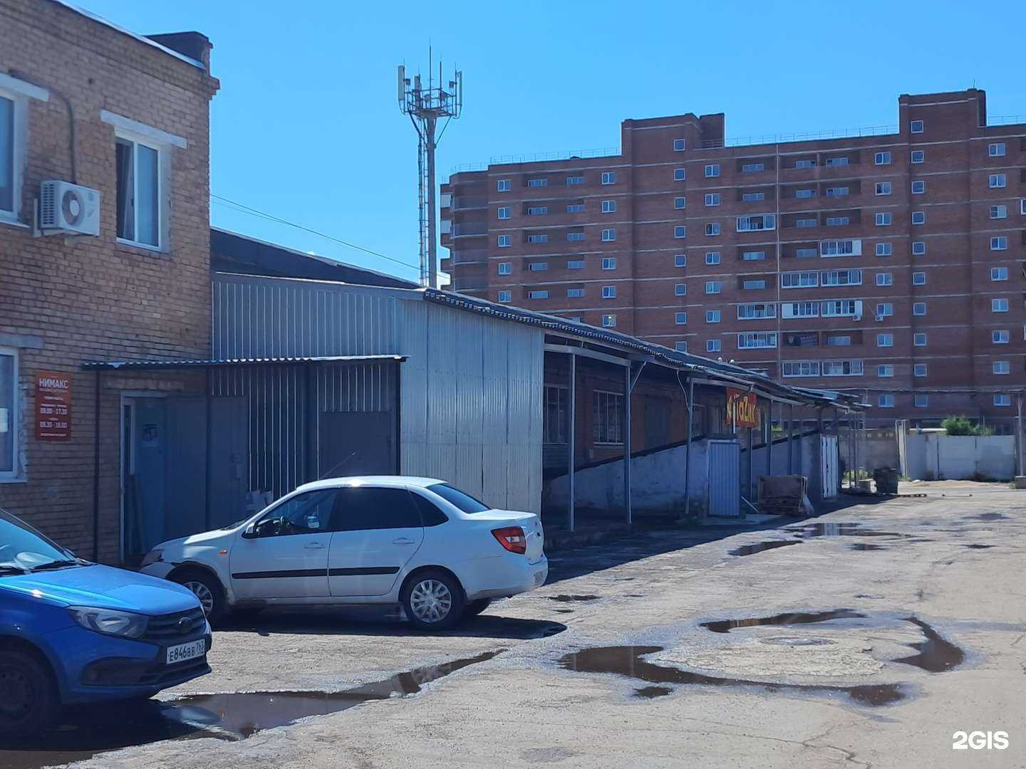 Отзывы на компанию Инвест в Тольятти c фото - фотография 2 из 2