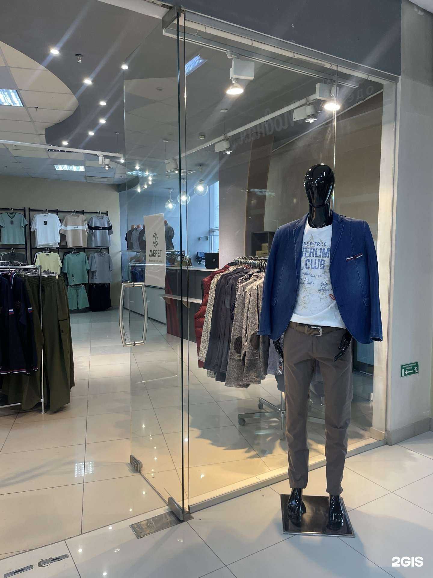 Отзывы на компанию Мерет в Кемерове c фото