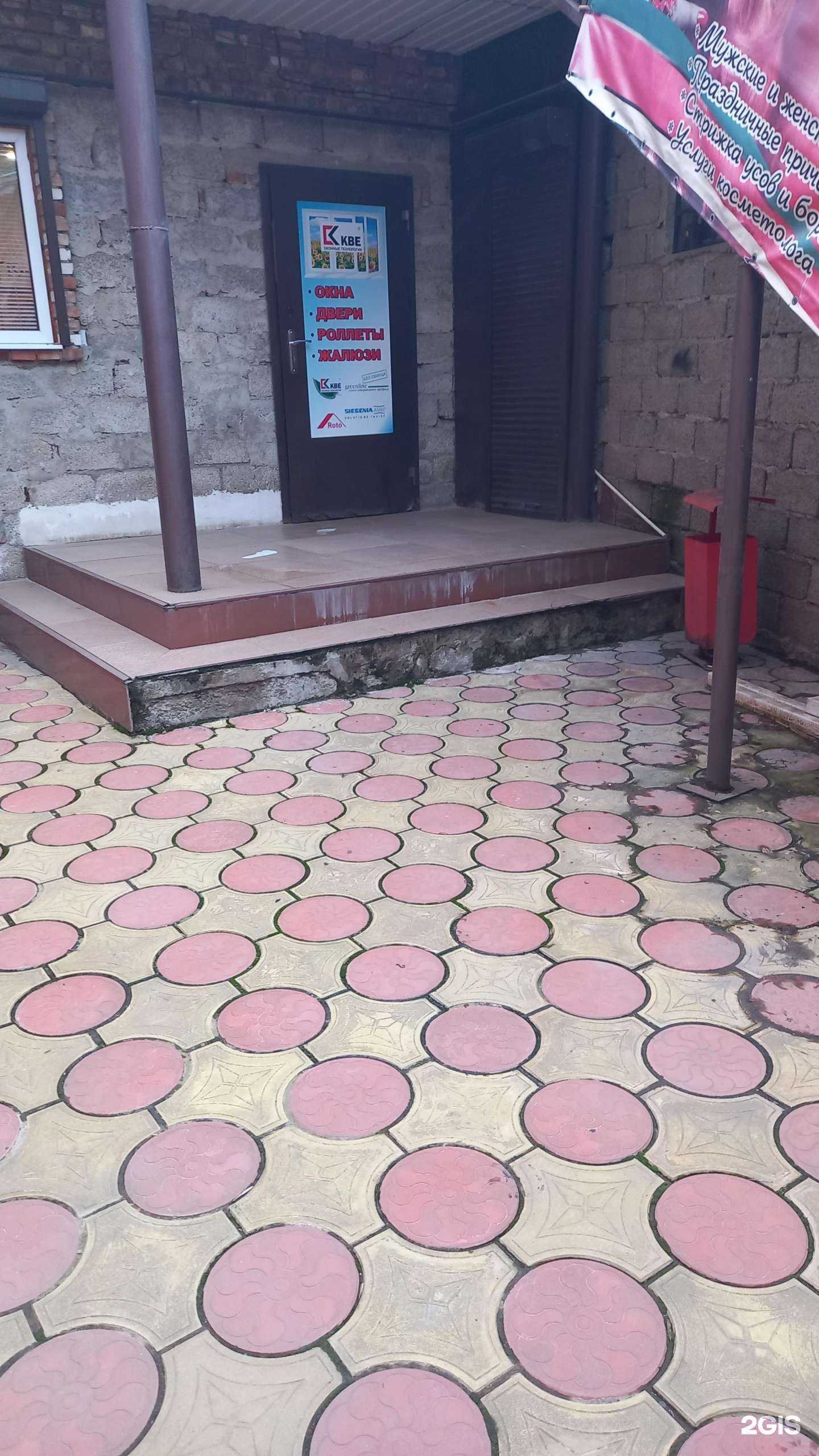 Отзывы на компанию ОкнаМастер в Майкопе c фото