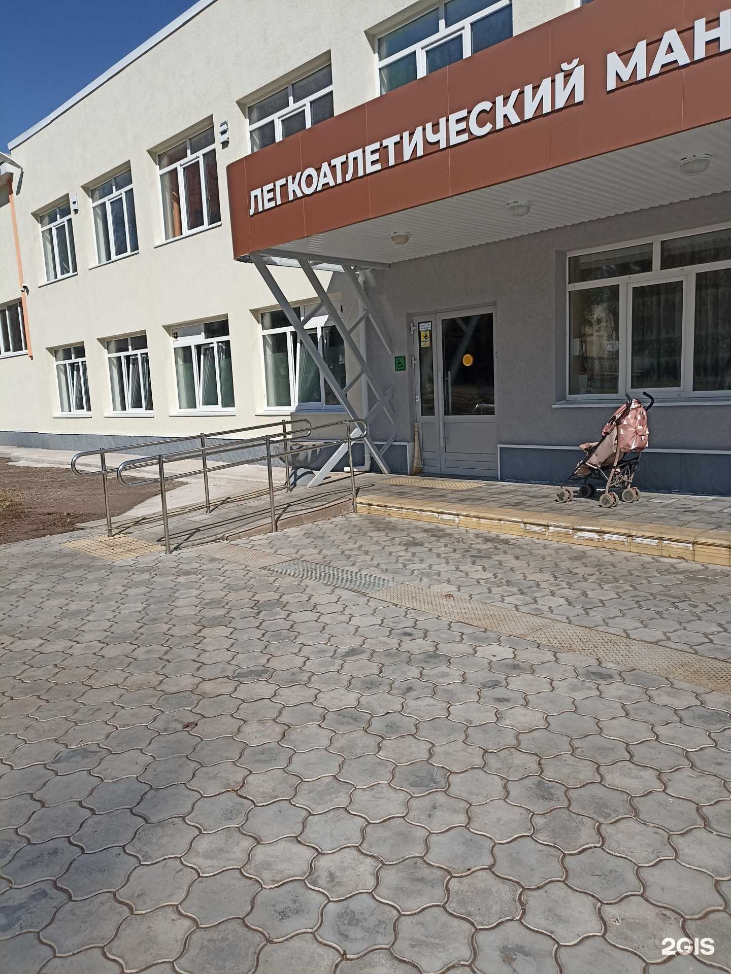 Отзывы на компанию ДЮСШ №1 в Лениногорске c фото