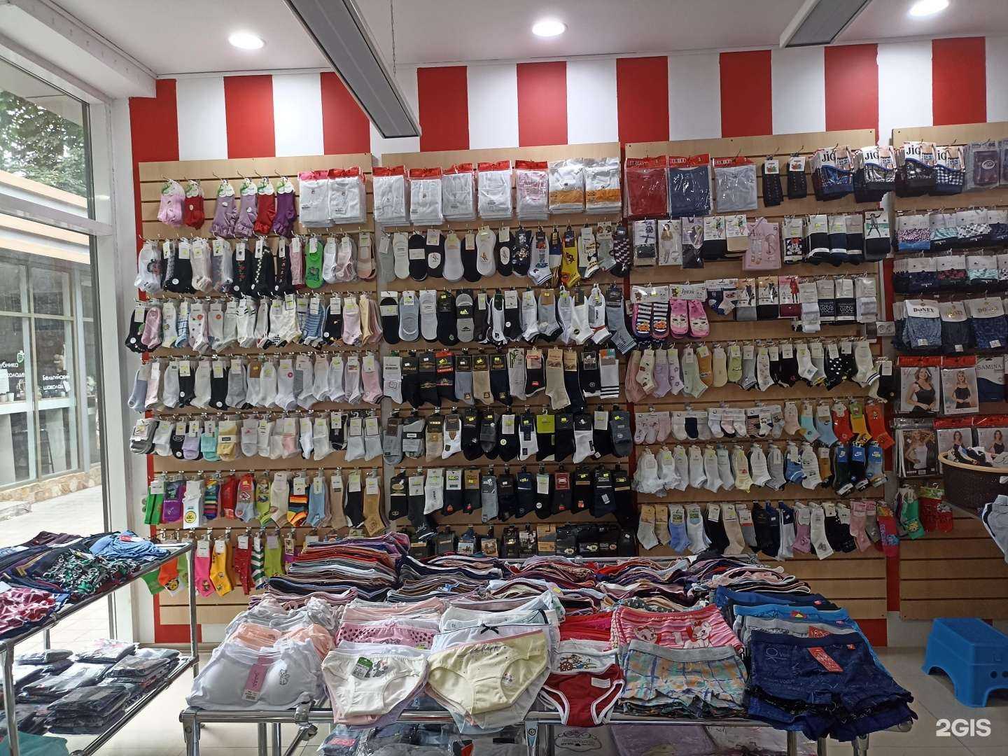 Отзывы на компанию Магазин нижнего белья в г. Пятигорск c фото