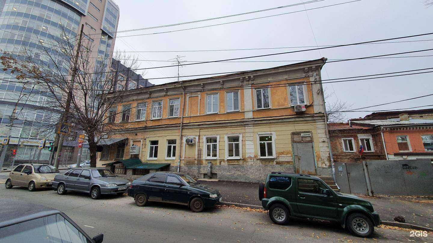 Отзывы на компанию Море цветов в Саратове c фото - фотография 2 из 2