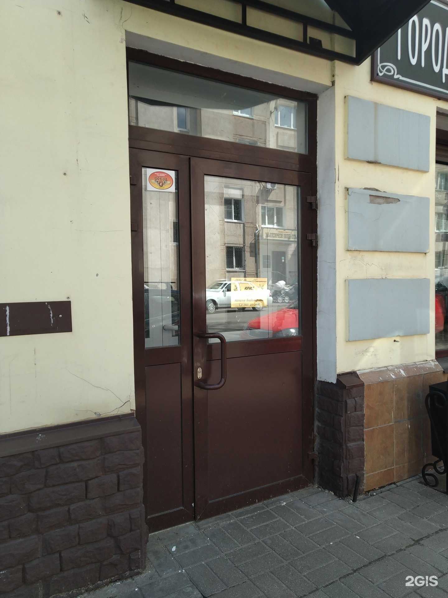 Отзывы на компанию Дельта-консалтинг в Рыбинске c фото