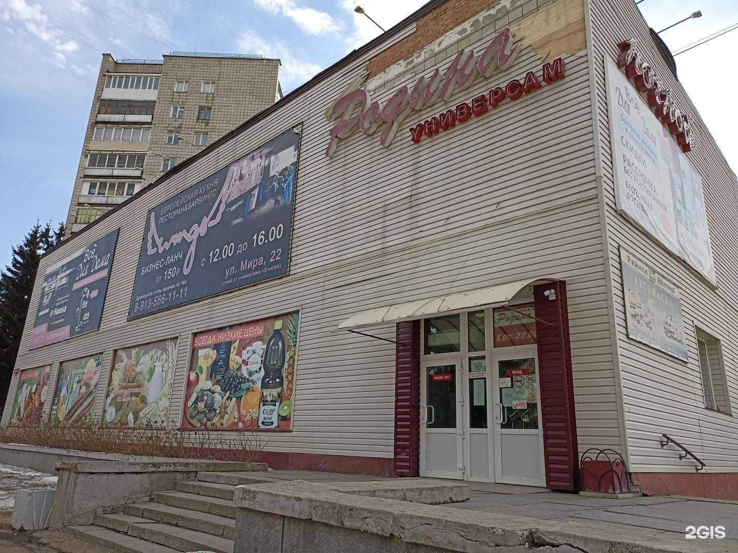 Отзывы на компанию Ночной в Зеленогорске c фото - фотография 2 из 2