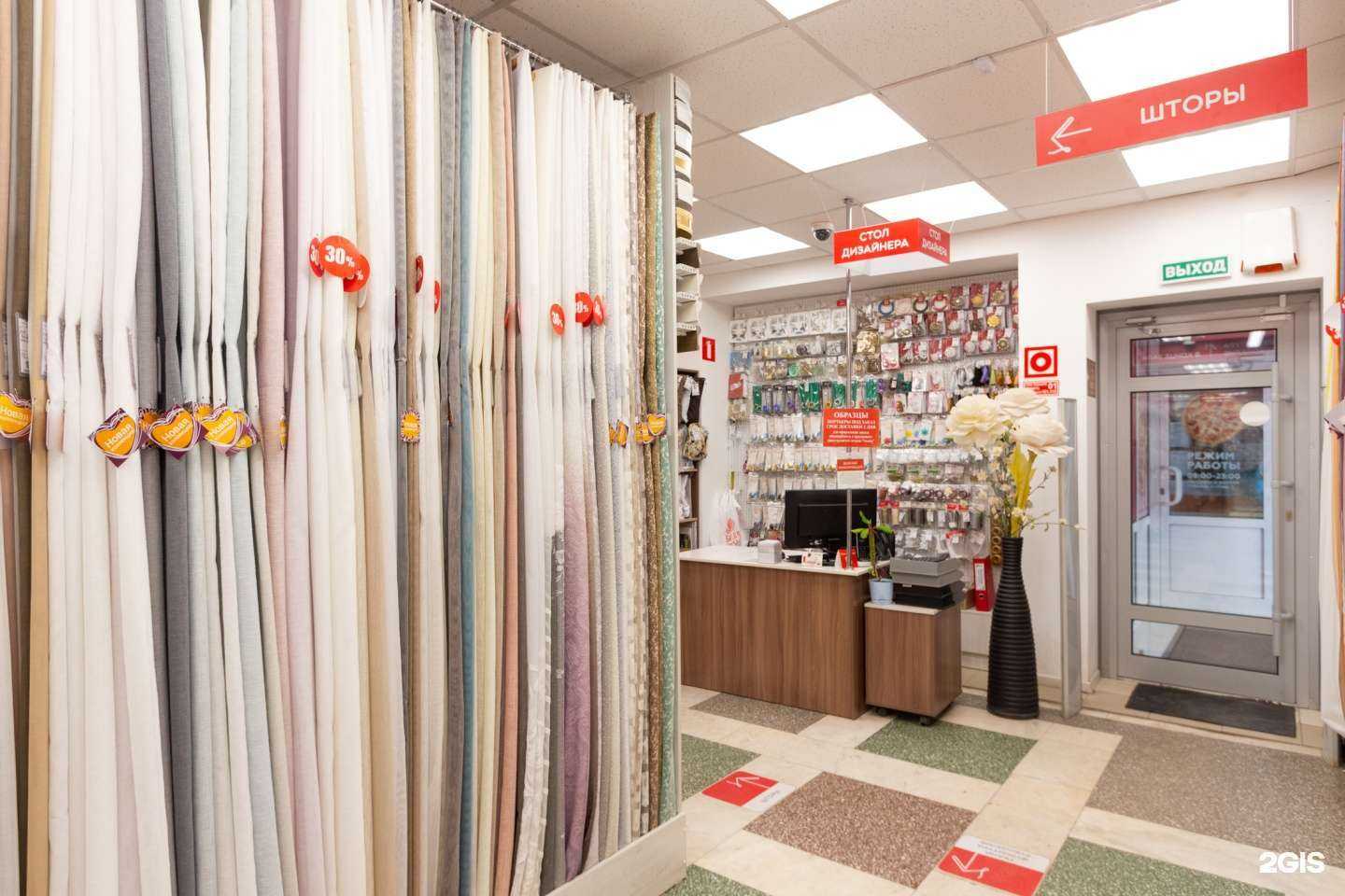 Отзывы на компанию Белая роза в Томске c фото