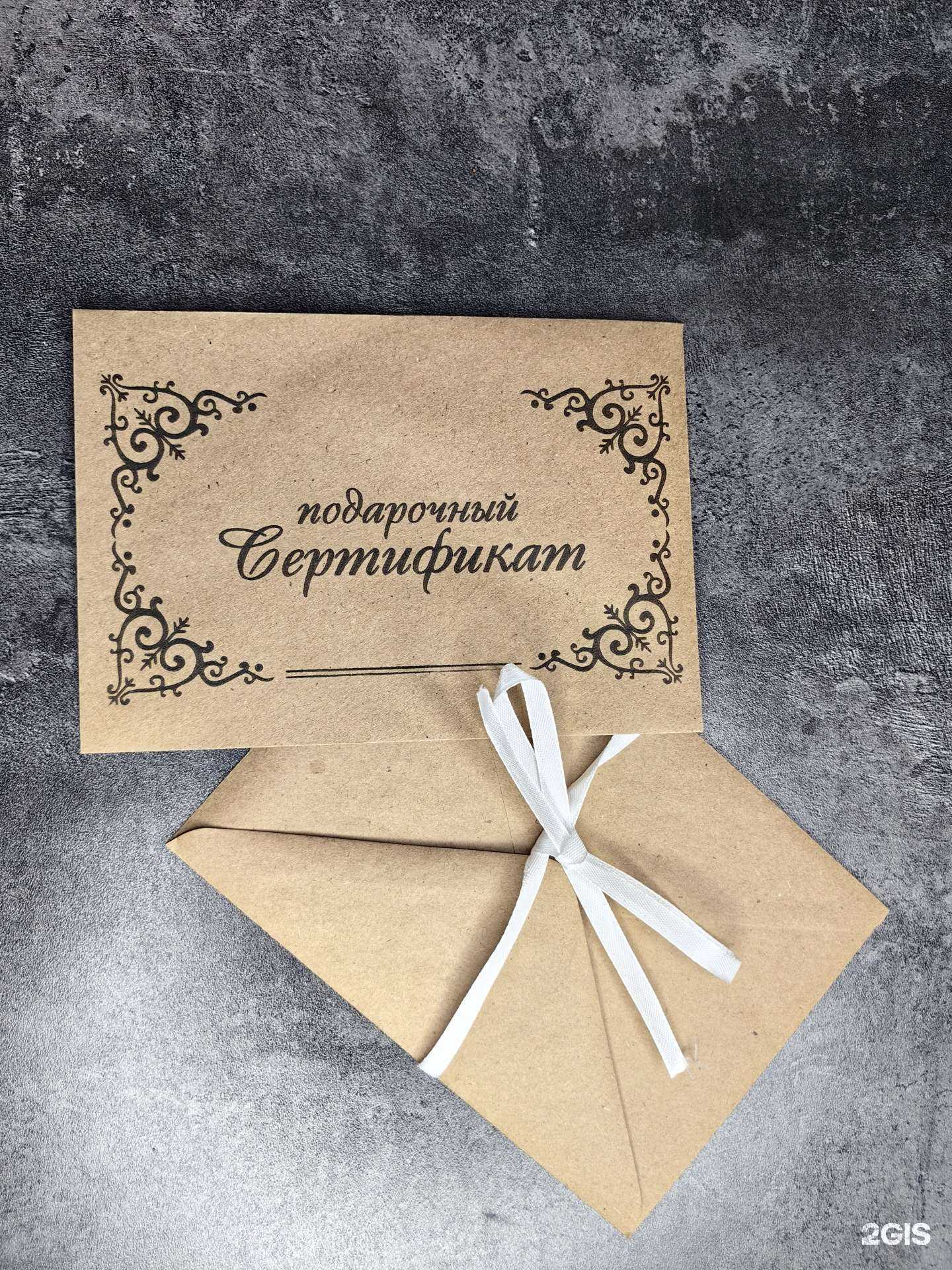 Отзывы на компанию Мастерская Души и Тела в г. Иркутск c фото