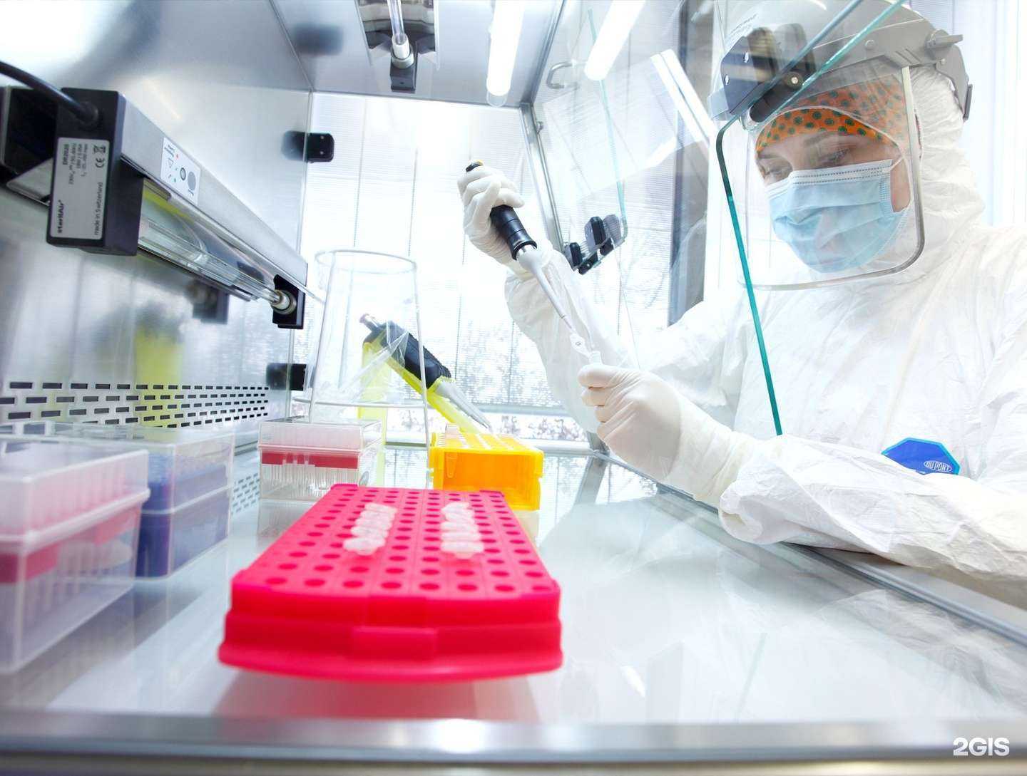 Отзывы на компанию Центр генетических исследований в г. Саранск c фото