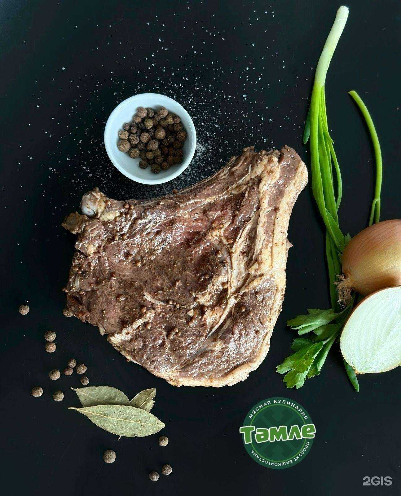 Отзывы на компанию Тамле в Сибае c фото