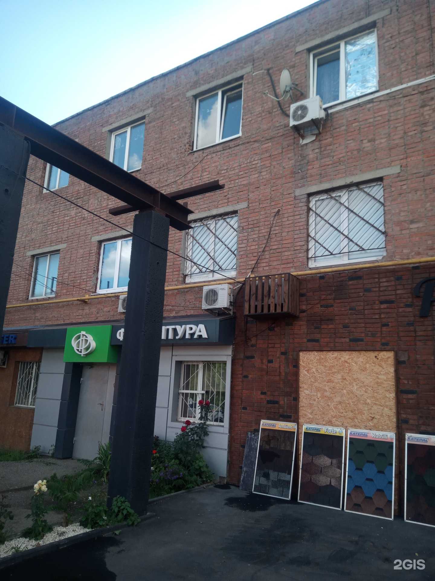 Отзывы на компанию Цех по изготовлению металлических изделий в Ростове-на-Дону c фото - фотография 2 из 2