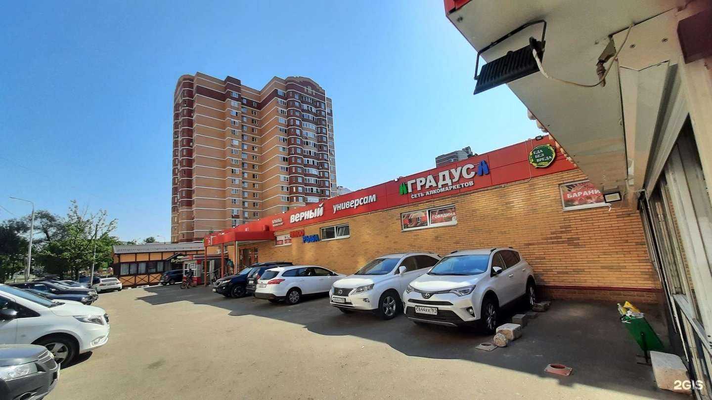 Отзывы на компанию CDEK в Балашихе c фото