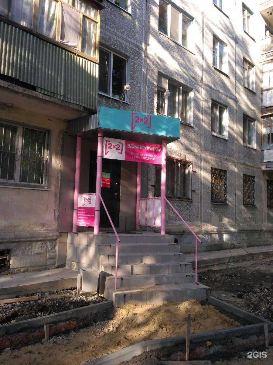 Отзывы на компанию 2х2 в Тюмени c фото