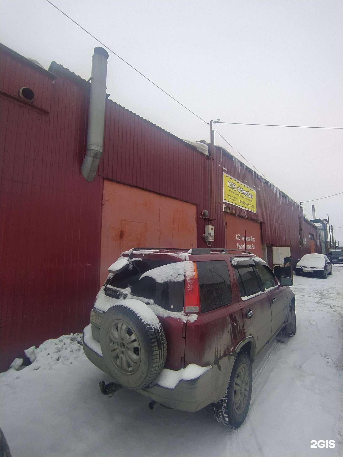 Отзывы на компанию СТО в Омске c фото