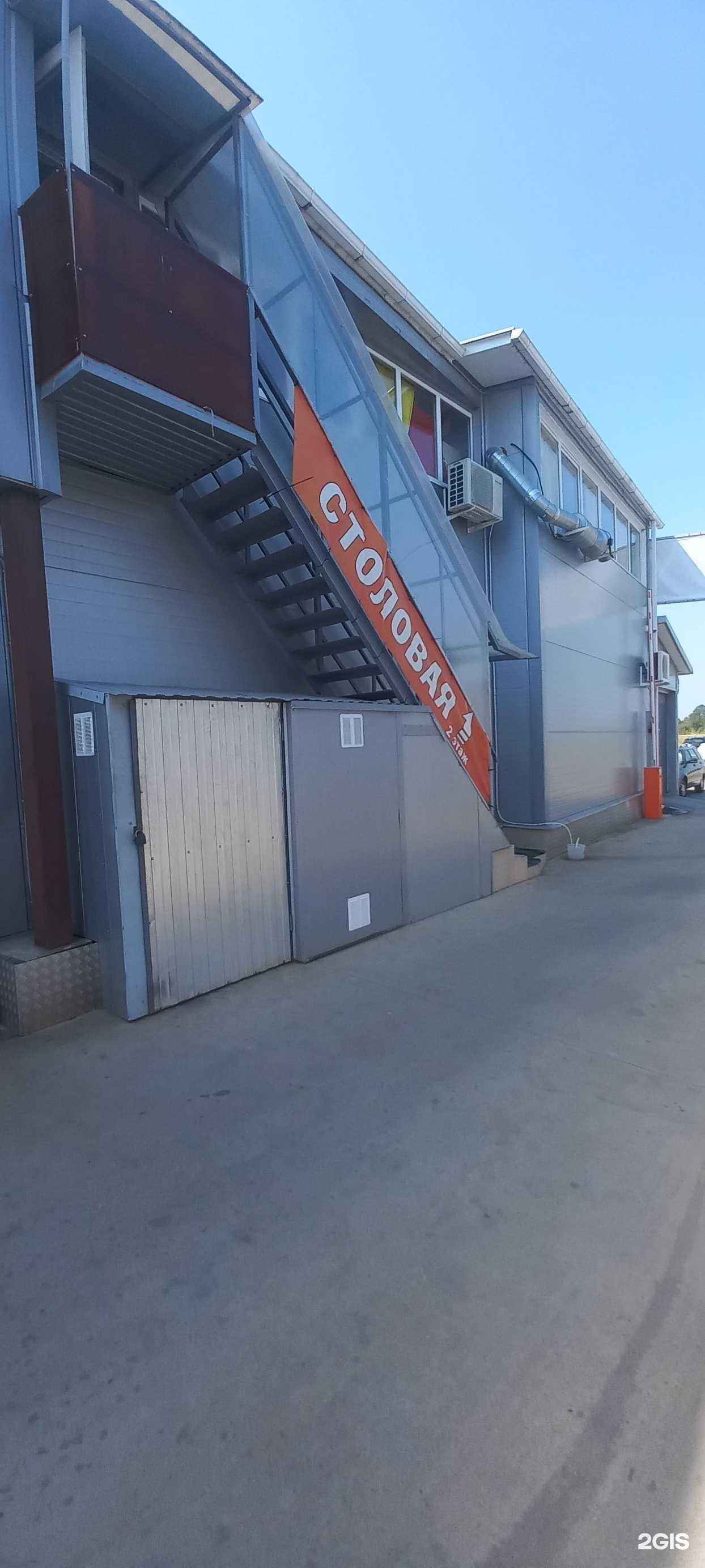 Отзывы на компанию По-домашнему в г. Краснодар c фото