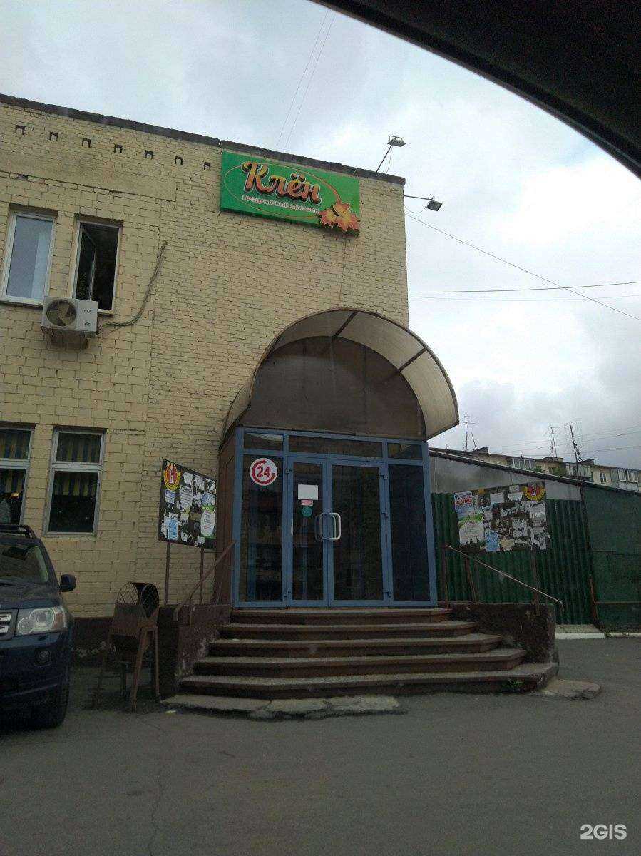 Отзывы на компанию ЧелПрокат в Челябинске c фото - фотография 2 из 2