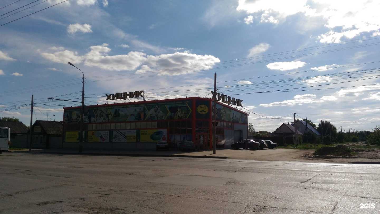 Отзывы на компанию Хищник в Волгограде c фото - фотография 2 из 2