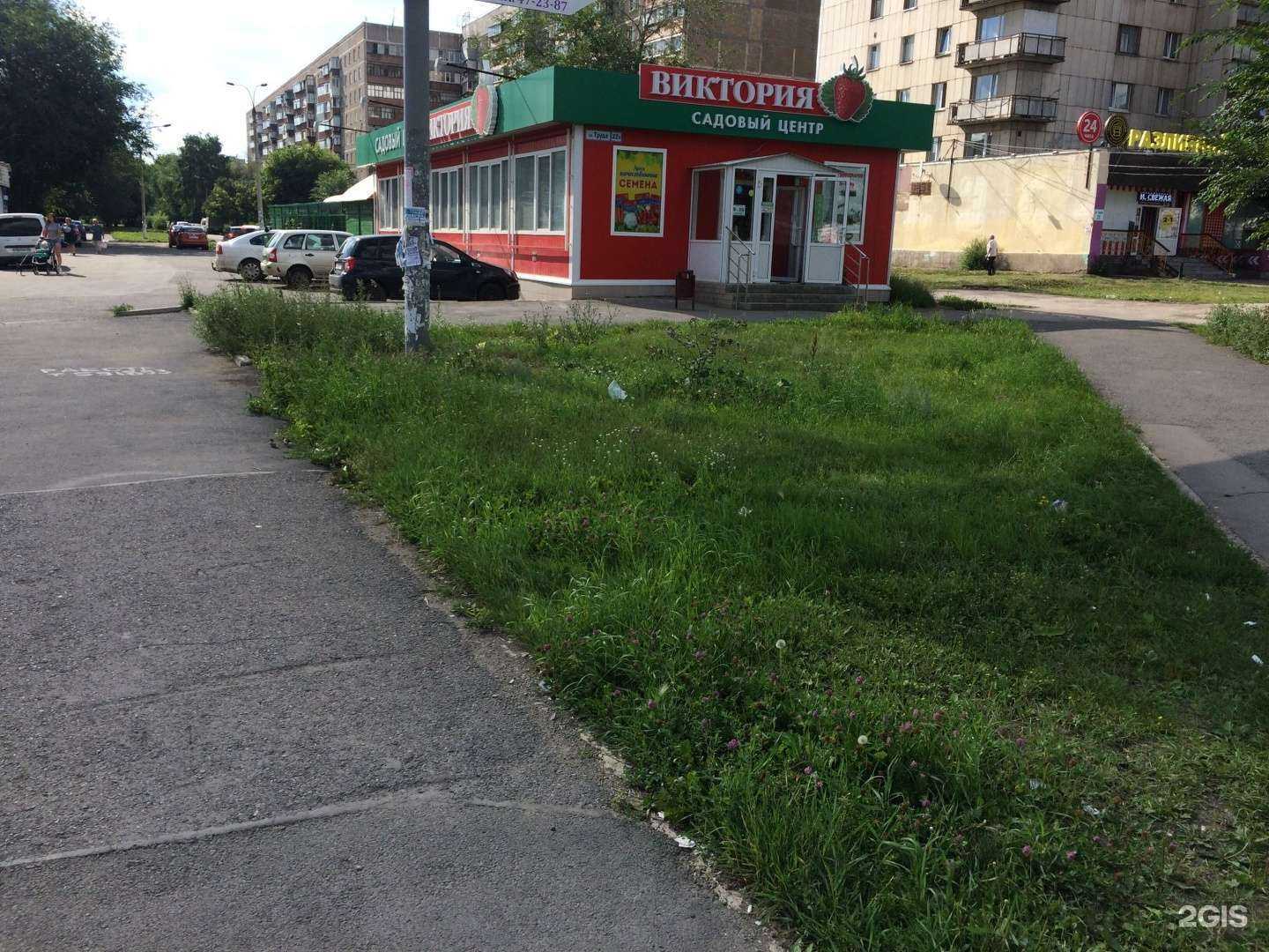 Отзывы на компанию Виктория в Магнитогорске c фото - фотография 2 из 2